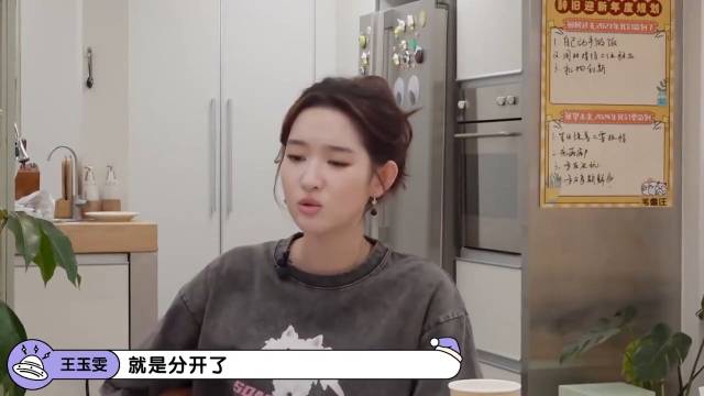王玉雯讲述自己很社恐，张新成听完直呼：你认真的吗？笑疯李雪琴