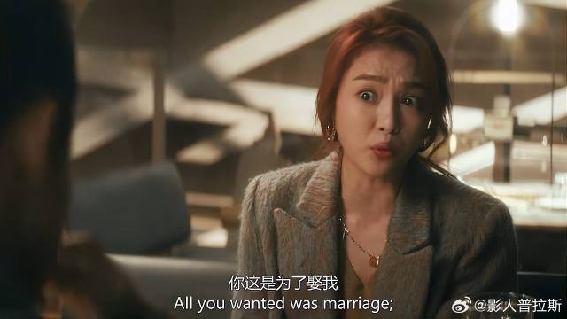 男友谈恋爱 就是为了结婚，怎料女友：我纯爱