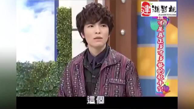 小S:可以做我女儿干爹吗？萧敬腾:女儿不行，除非儿子！惹怒s只需萧敬腾