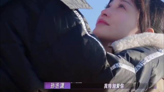 孙丞潇冰岛钻石沙滩求婚金莎成功