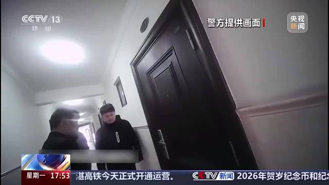 男子买400克黄金寄给骗子
