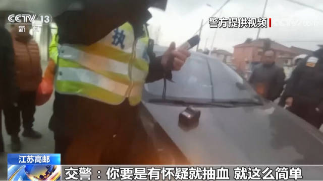 头一天晚上喝酒第二天开车安全吗？隔夜酒超标仍算酒驾