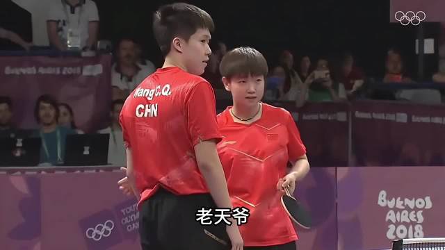 国乒混双组合莎头展现默契，获誉天选混双