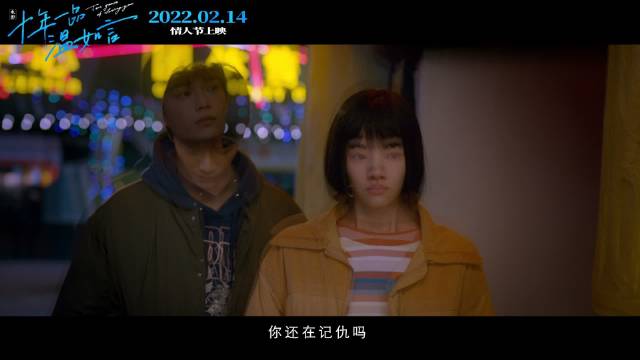 丁禹兮任敏《十年一品温如言》终极预告曝光，高甜转虐哭