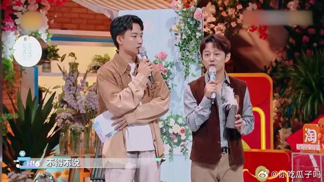 蔡国庆半天答不对，急的王耀庆抱着他抖，秦霄贤笑趴