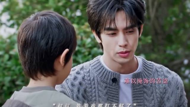 聂曦光探听林屿森车祸详情，心疼其手术难成