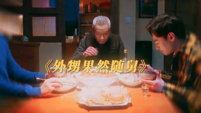 二胖：老舅白发真帅，改天我也染一个！