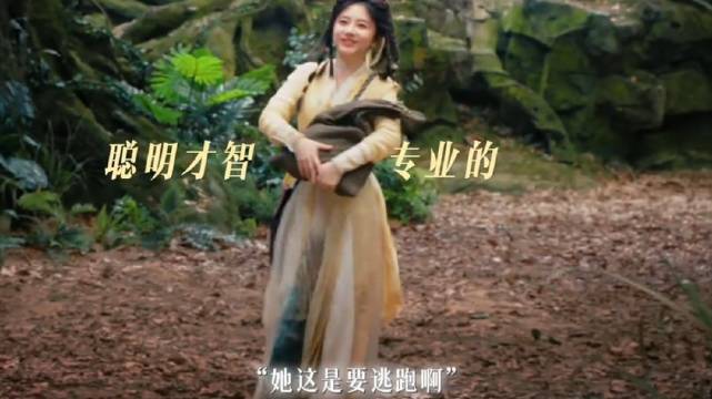 “她是要把我们万妖谷搬空再走！”谭松韵