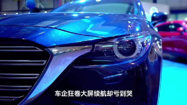 叩问2025｜年终系列问答·智识重构——新能源汽车如何摆脱内卷