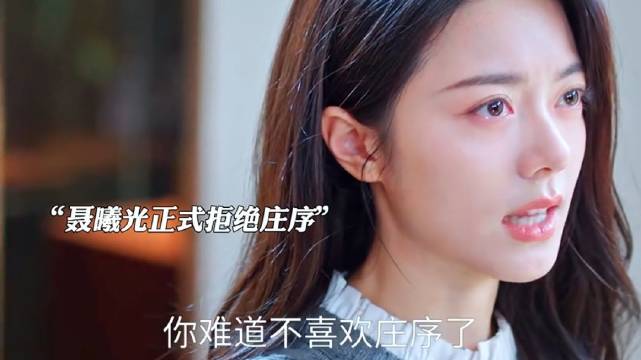 林屿森真的一直在！ 宋威龙赵今麦赖伟明