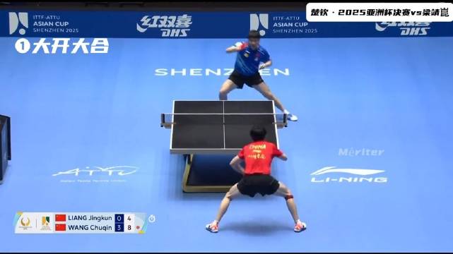 王楚钦4-0横扫梁靖崑夺亚洲杯男单冠军