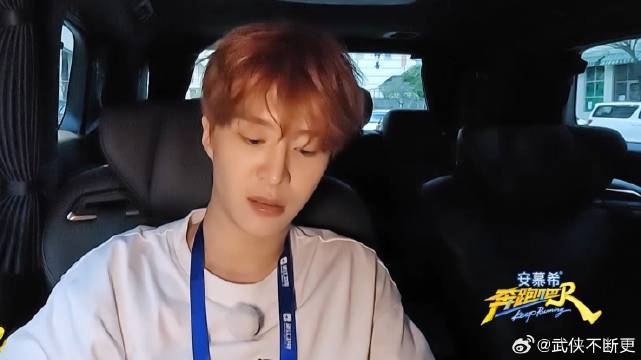 范丞丞真的是为所欲为 姚译添想更换，范丞丞直接放狠话！