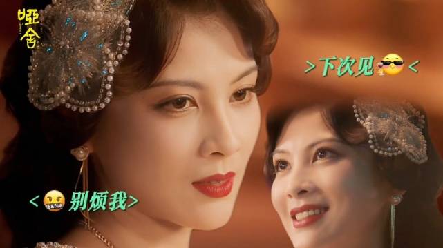 氪金玩家找线索，主要还得靠关系 剧集哑舍 高伟光 梁靖康 王伊瑶