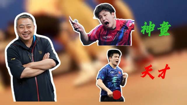 天才小胖！25个世界冠军，乒坛首位超级金满贯！樊振东