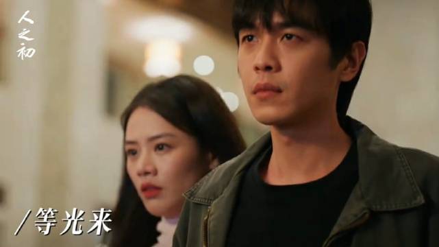 命运由我主宰，每粒尘埃都将醒来，张若昀马思纯唐嫣