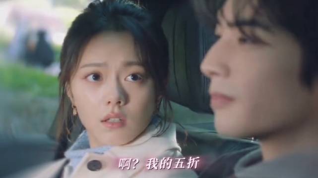 有点心机又如何！宋威龙 赵今麦