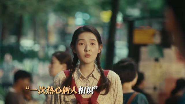 地摊创业夫妻打造全国连锁品牌