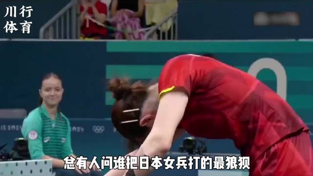 孙颖莎以行动诠释国旗重于姓名