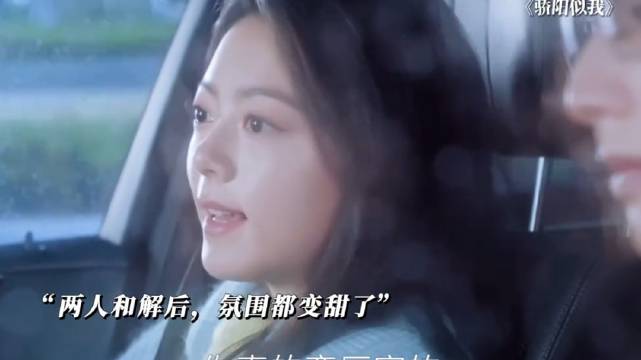 林屿森还没名分，妻管严就已经初见端倪了 赵今麦 宋威龙