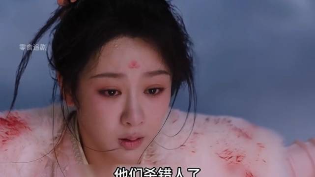 小夭梅林遇害 涂山璟为爱殉情，相柳舍命相救，玱玹忍痛割爱