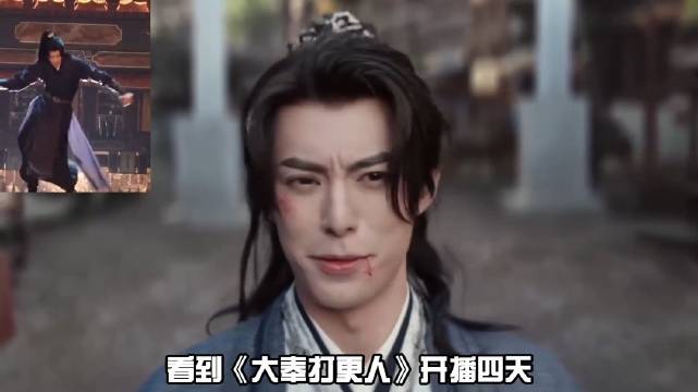 写几十页PPT争取角色，张若昀用实力证明男频不是谁都能演好 庆余年 好剧推荐