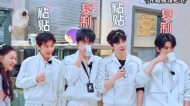 好权威的四张脸，连迪丽热巴都看脸红了，真是各有各的帅！ 开始推理吧3