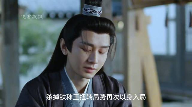 谢淮安再入险境策划反击，苏长林终于下线