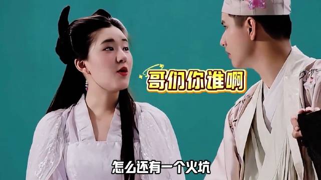 八年前的电影现在上映？真把赵露思当血包呀 虎鲸文娱 唐三妹