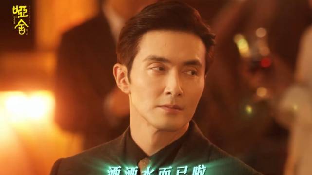 请尊称毕之——“钱辈” 剧集哑舍 高伟光 梁靖康 王伊瑶