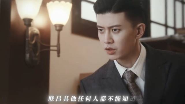 任嘉伦马启越王放宋文作主演电视剧风与潮开播