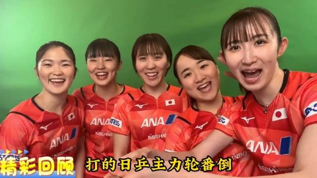 中国女乒世乒赛全胜日本队，跨世代对决展现极致博弈