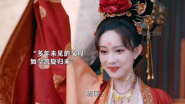 父母得胜而归却无一人迎接，不料太子亲自相迎 佳片奇遇季一分钟视频创作季