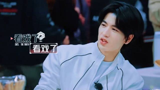 开推团友爱一家人，白宇空闲时不忘给周柯宇上演技课！ 开始推理吧3