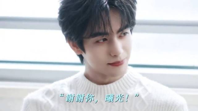 你在爱一个本来就很好的人 ～骄阳似我 林屿森聂曦光 宋威龙 赵今麦