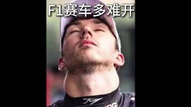 F1赛车手到底有多强的实力才行？看脖子就知道了！