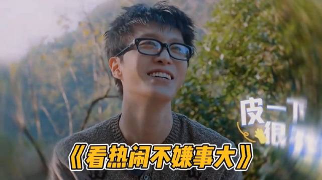 沈腾范丞丞等明星加盟《现在就出发》引发观众期待