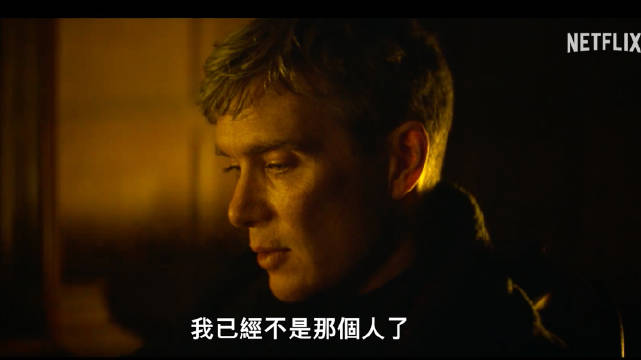 电影版《浴血黑帮》发布首支中字版预告！