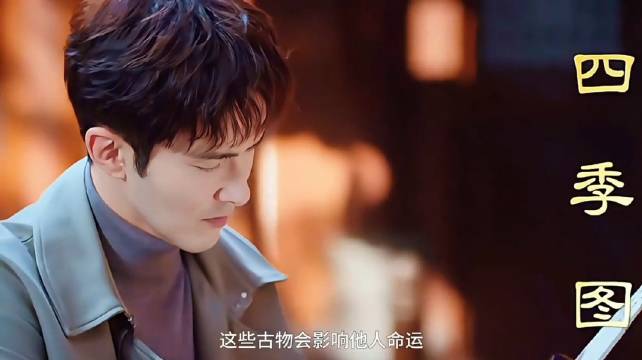 剧版哑舍开播，古董店时空门开启千年奇幻之旅