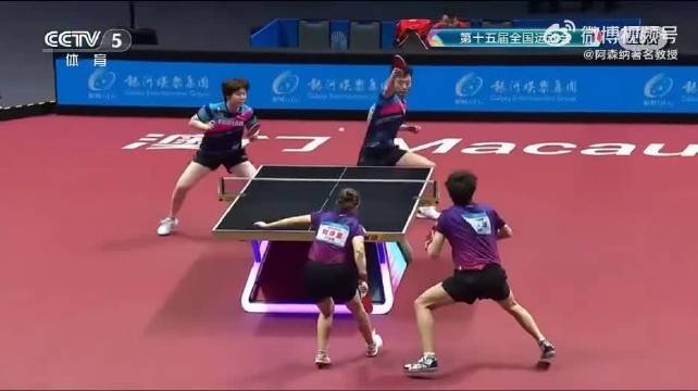 刘诗雯林高远卫冕全运会乒乓球混双冠军