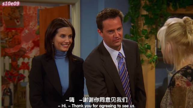 艾瑞卡的选择：牧师莫妮卡和医生钱德勒， 钱钱解决问题真的太有魅力了！