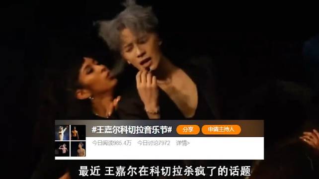 王嘉尔登国外最大音乐节用实力征服观众