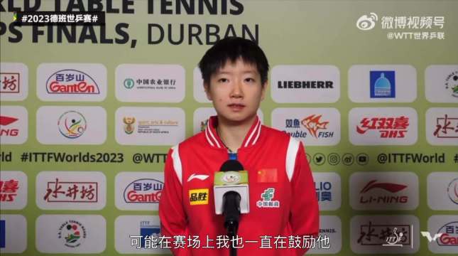 混双信任沟通鼓励