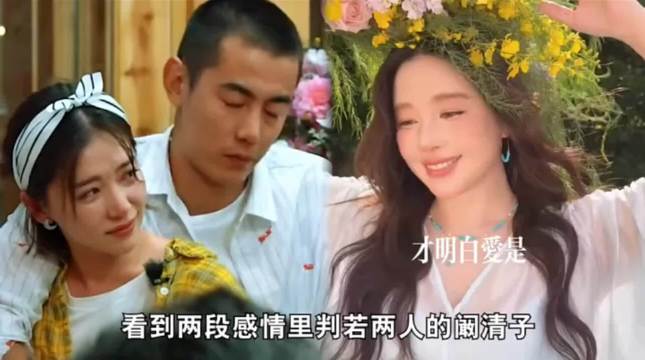 阚清子被传产子后辟谣，感情经历引关注