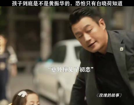 刘亦菲林更新彭冠英佟大为《玫瑰的故事》戳心画面引回忆