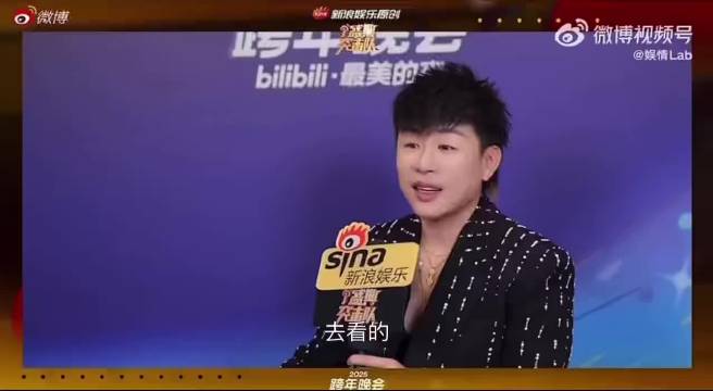 胡彦斌现身林俊杰演唱会，两人多次舞台合作引期待