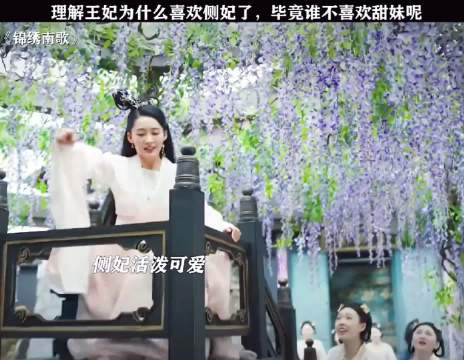 李沁在这部剧里也太好看了，软乎乎的！