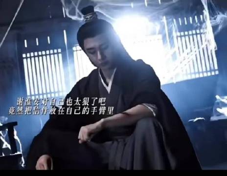 成毅新剧高难度受伤戏引热议