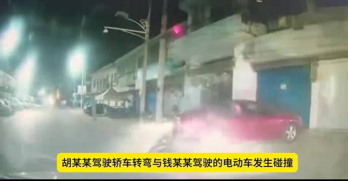 轿车转弯盲区撞倒电动车连累路边车