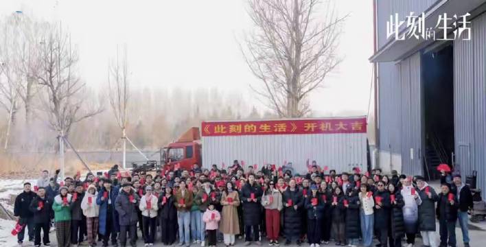 彭冠英加盟唐嫣新剧《此刻的生活》开机