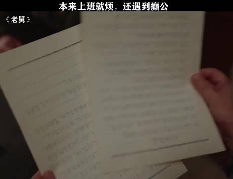 高情商：正看倒看都一样 低情商：不识字